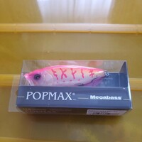 メガバス POPMAX　PMサクラコーチ未使用