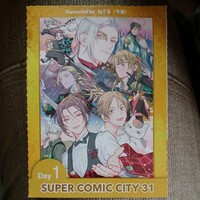 【 SUPER COMIC CITY31 サークルチケット 】5/4 東京ビッグサイト スパコミ サークルチケット1枚