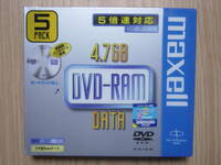 マクセル maxell DVD-RAM 5枚 4.7G DRM47C.1P5S 5PACK 5枚 日本製 5倍速対応 ハードコート カートリッジなし 未開封 未使用