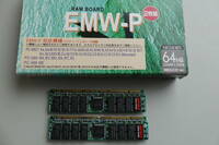 BUFFALO PC98 MEMORY RAM BOARD EMW-P64M (32MB×２枚組)
