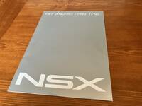 NSX ホンダ　初代　　NA1型　カタログ　美品だと思います。