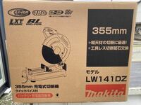 マキタ(Makita) 355mm充電式切断機(本体のみ) LW141DZ