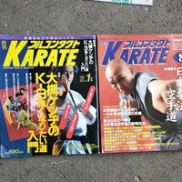 月刊フルコンタクト KARATE カラテ