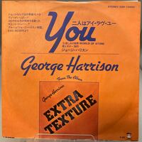 再生良好 美盤 EP/ジョージ・ハリスン「二人はアイ・ラヴ・ユー/悲しみの世界(1975年：EAR-10855)」
