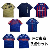 【7点セット】 FC東京 サッカーシャツ 応援グッズ ユニフォーム 卸 仕入れ まとめ売り 古着 ベール