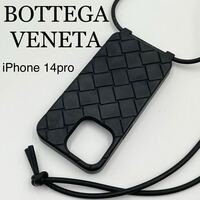 美品 現行品 ボッテガヴェネタ スマホケース iPhone 14pro イントレチャート スマホストラップ 黒 ブラック 肩がけBOTTEGA VENETA 人気柄