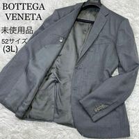 新品 未使用 希少サイズ 2XL ボッテガヴェネタ テーラードジャケット グレー ウール 52 3L BOTTEGA VENETA ビジネス フォーマル 最高級品