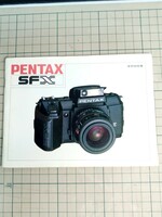 PENTAX ペンタックス　一眼レフカメラ SFX　使用説明書　中古品　1冊　　オート撮影の手びき付