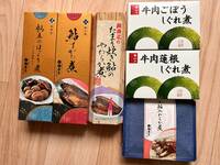 鵜舞屋・柿安　惣菜　6種