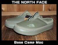 送料無料 即決【未使用】 THE NORTH FACE ★ Base Camp Moc (26cm/US8) ★ ノースフェイス 定価1万2100円 NF52146 ベース キャンプ モック 