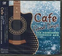◆未開封CD★『カフェでゆっくり流れる音楽　懐かしいあの頃の歌』OVLC-66 アントニオの歌 ふたりだけの夜 ハート悲しく★1円