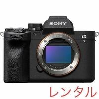 2022年 最新モデル レンタル カメラ SONY A7 Ⅳ α7 a7 4 ソニー ILCE-7M4K ボディ レンタル 1泊2日 4K動画 前日お届け 送料安！