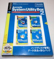 【中古】Acronis System Utility Box 2/ソースネクスト