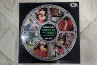 レコード　LP　ニーノ・ロータ　「魂のジュリエッタ」　イタリア盤　CAM　CDR.３３－２（F/０）　（オリジナル盤）