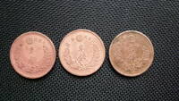 明治8年、９、１０年　３枚　半銭銅貨 　古銭 骨董　アンティーク　日本　