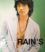 レア品 美品【匿名配送・送料込み】RAIN(ピ) 『THE RAIN'S SOUND TRACK（香港盤）』2005年JYP 韓国オムニバスCD 983368-7 