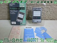 MK22 SHARP/シャープ ハイパー電子システム手帳 PA-9500用 RAMカード128 PA-9C91 128KB 拡張カード