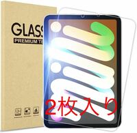2314011☆【2枚入り】高透過強化ガラスフィルム iPad 8.3インチ mini6 2021年対応 保護フィルム 9H強化ガラスフィルム