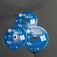 DVD 鴨乃橋ロンの禁断推理1～6
