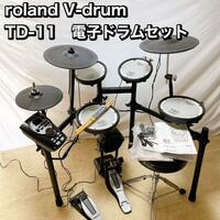 roland V-drum TD-11　電子ドラムセット　ローランド