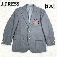 【美品】JPRESS ジェイプレス キッズ ブレザー [130] グレー 金ボタン ワッペン ウール 背抜き ジャケット