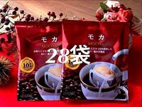 【BROOＫ’S】ブルックスコーヒー ◆ドリップバッグ ◆ モカ　２８袋 ◆モカ生豆１００％のストレート