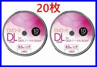 Lazos DVD+R DL 2.4-8倍速対応 20枚 片面2層 ワイド印刷対応・L-DDL10P DVD+R DL 20枚