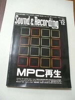 ☆Sound & Recording Magazine (サウンド アンド レコーディング マガジン) 2012年 12月号　『シール付』☆