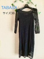 TABASA タバサ　黒レディースワンピースニット　膝丈　七分袖　ウール混　透かし編み　インナー付き　サイズ36