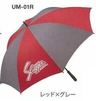 久保田スラッガー（限定品）　傘　レア 　ゴルフ 日傘