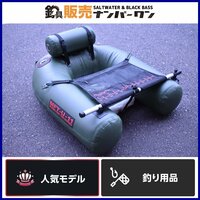 【1スタ☆人気モデル】マズメ FLOAT TUBE U-011 フローター mazume フロートチューブ U型 バス釣り バスフィッシング 等に（KKR_O1）