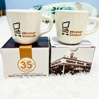【未使用品】ミスタードーナツ 35周年記念 マグカップ 2個 セットレトロ 非売品　復刻版コーヒーカップ ミスド 食器 ペア コレクション