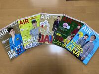 空の就職情報誌　AIR STAGE 2018年　10冊セット　中古品
