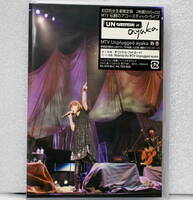 【未開封品】MTV Unplugged ayaka 絢香 初回完全生産限定盤 2枚組(DVD+CD) 
