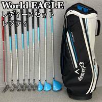 WORLD EAGLE　ワールドイーグル　レディースゴルフ9本セット　カーボン　フレックスL　左利き　キャロウェイ　キャディーバッグ