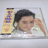 未開封/90年盤「和久井映見 / FLORA」フローラ/PSCR-1006