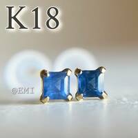 【タイムセール☆】 K18YG 天然石サファイア　スクエア　ピアス sapphire 4