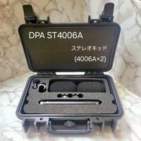 DPA ST4006A ステレオキッド (4006A×2)