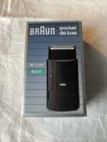 ブラウン　BRAUN ポケット　電池式　シェーバー　Made in Germany