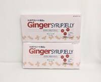 【18841】新品未開封 Ginger SYRUP JELLY ジンジャーシロップジェリー 九州アスリート食品 600g(20g×30袋入り)2箱セット消費期限2025.1.5 