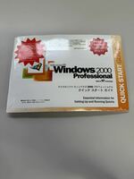 Z006）新品未開封 DSP版 Windows 2000 Professional Service pack4 適用済み PC/AT互換機用 通常版