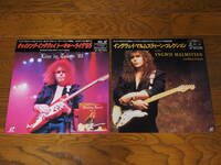 LD♪イングヴェイ・マルムスティーン2点SET♪CHASING YNGWIE LIVE IN TOKYO ’85／COLLECTION