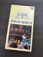 サザンオールスターズ 武道館 コンサート VHS ビデオ 未確認