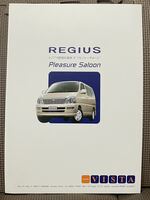 自動車カタログ トヨタ レジアス 特別仕様車 V プレジャーサルーン 2001年 13月 CH4 グランビア グランド ツーリング ハイエース REGIUS