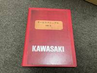 カワサキ 1969年初期版　マッハⅢh1 500ss（KA1)　サービスマニュアルコピー複写版　送料無料