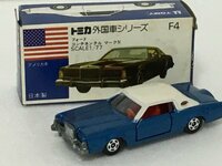 【貴重品　青箱トミカ】F 4 フォード　コンチネンタル　マークⅣ 色指定　ブルー/ホワイトトップ　日本製