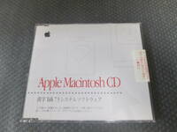 【送料385円】　Apple Macintosh 漢字Talk7.5　システムソフトウェア　CD