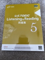 公式TOEIC Listening＆Reading　問題集５