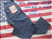 50's Vintage Dead Stock SBG BRAND JEANS union made Canada W36 L33/　ビンテージ／ペインター／ロカビリー／フィフティ－ズ