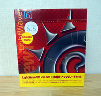 LightWave3D Ver6.5　日本語版　アップグレードキット